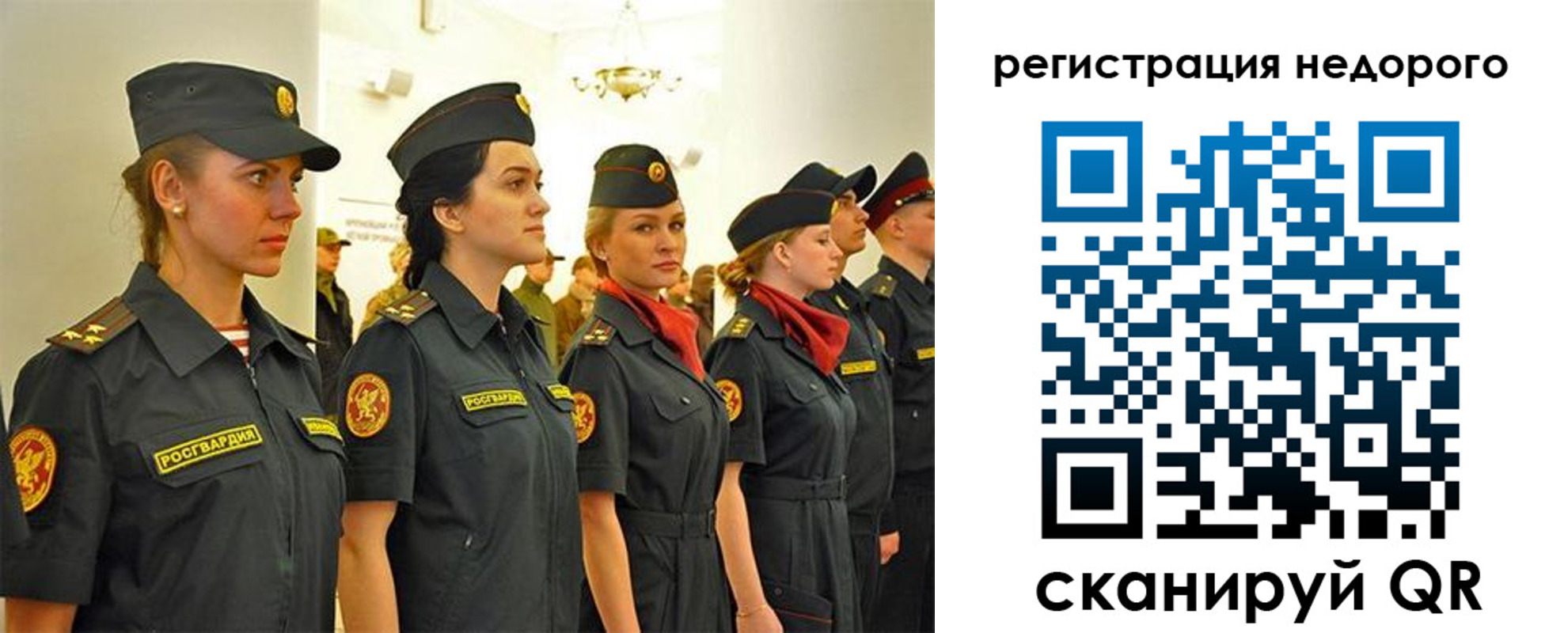 временная регистрация недорого в Хвалынске