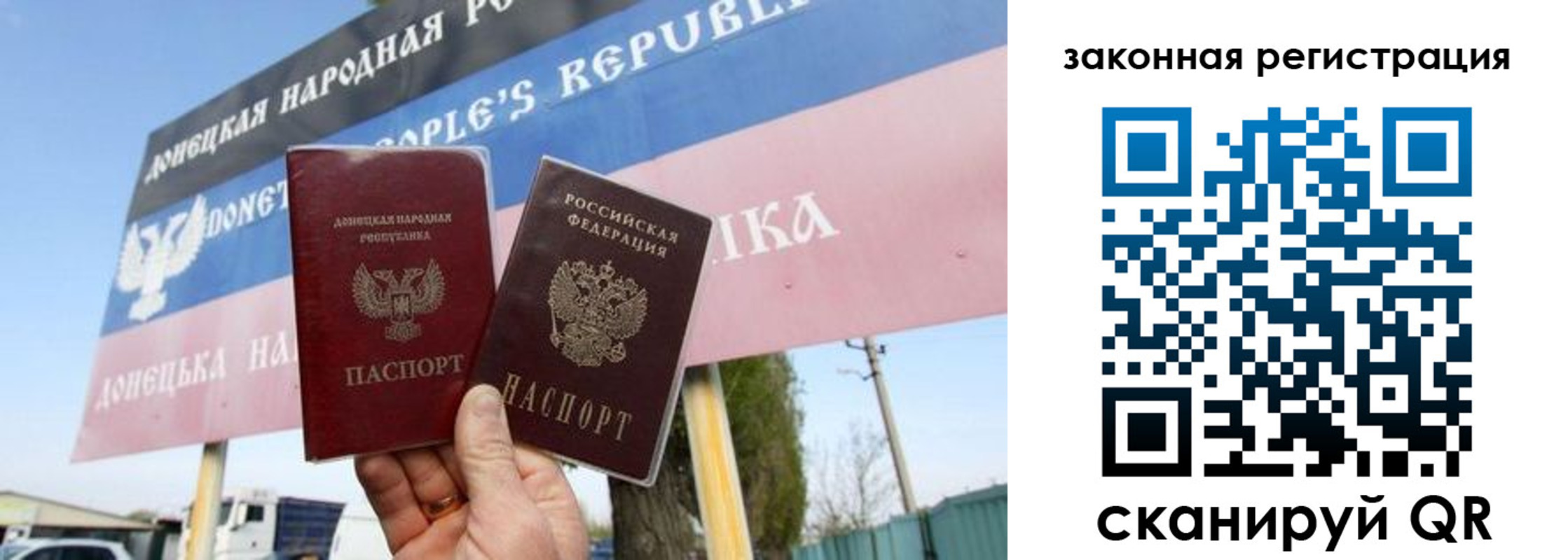 временная регистрация 2025 в Хвалынске