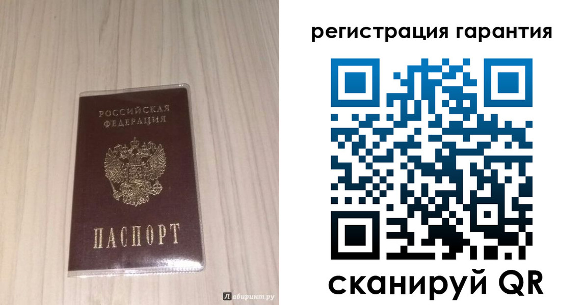 прописка для военкомата в Хвалынске